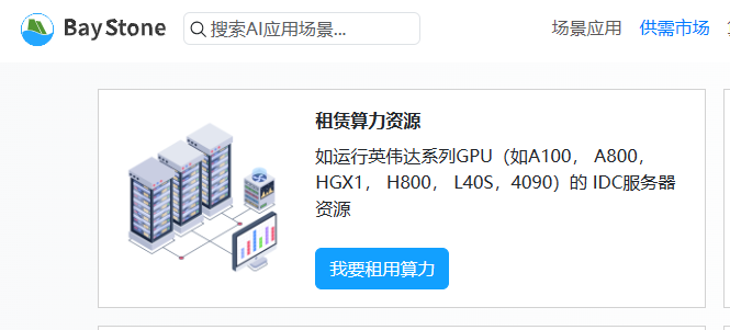 服务器运维图片怎么看?服务器运维图片怎么优化 第1张 服务器运维图片怎么看?服务器运维图片怎么优化 第1张