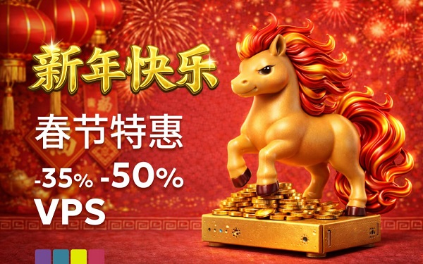 justhost中国春节:5折优惠,300M带宽起/不限流量,免费切换IP,香港/日本/新加坡/美国等21个机房