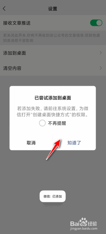 公众号使用网络图片不显示不出来吗,公众号图片加载失败怎么办 第3张 公众号使用网络图片不显示不出来吗,公众号图片加载失败怎么办 第3张