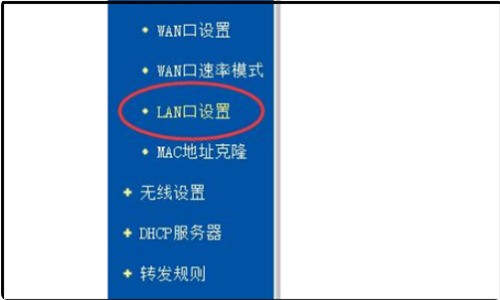 宽带猫如何设置,宽带猫设置教程 第3张 宽带猫如何设置,宽带猫设置教程 第3张