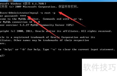 php的mysql事务怎么用?php mysql事务处理详解 第2张 php的mysql事务怎么用?php mysql事务处理详解 第2张