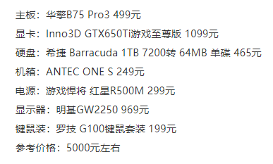 大型游戏手机配置要求高吗,玩大型游戏需要什么配置 第1张 大型游戏手机配置要求高吗,玩大型游戏需要什么配置 第1张
