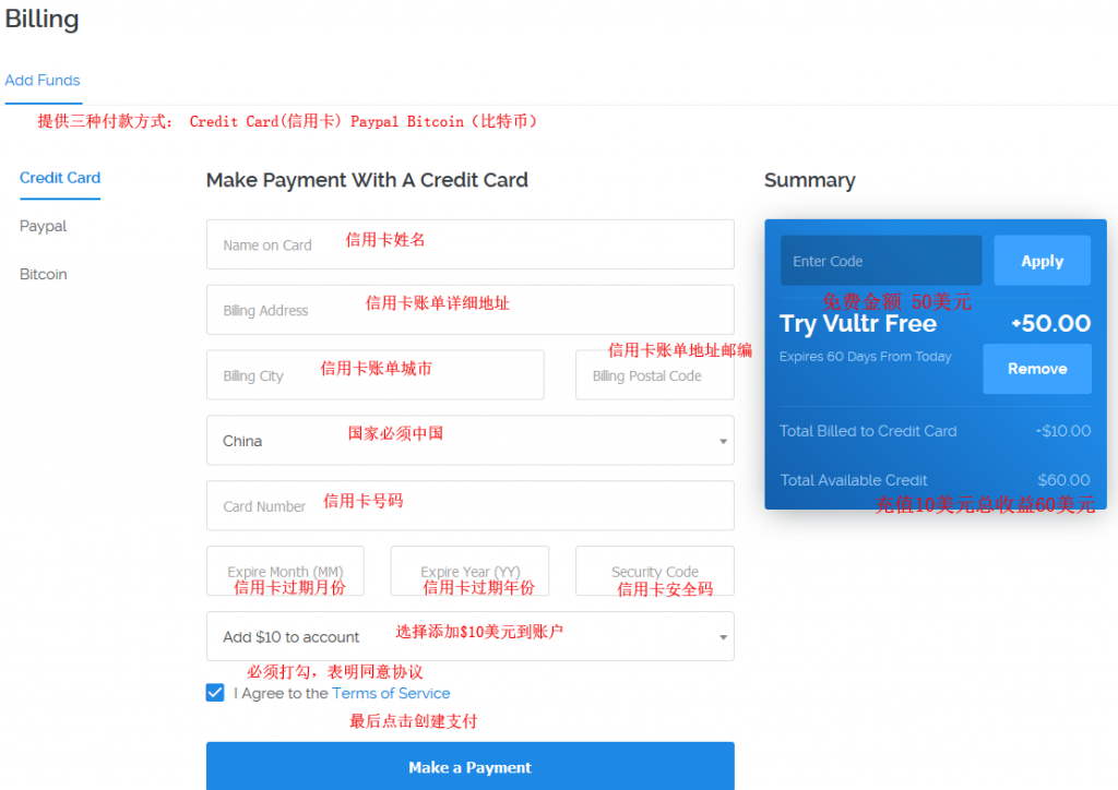 Vultr:新用户送100美元测试金额,可选16个机房的云服务器,还有VDS和独立服务器 第2张 Vultr:新用户送100美元测试金额,可选16个机房的云服务器,还有VDS和独立服务器 第2张