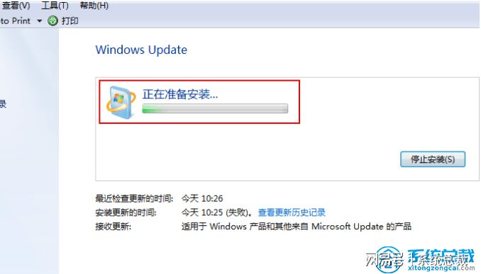 升级win7配置 第2张 升级win7配置 第2张