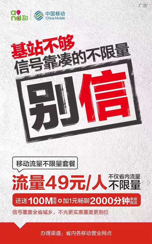 ZjiNet湖南移动独服390元起,Gold 6248/64G内存/1TSSD/350M带宽 第2张 ZjiNet湖南移动独服390元起,Gold 6248/64G内存/1TSSD/350M带宽 第2张