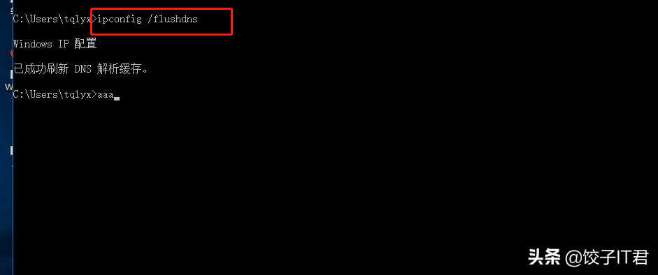 服务器访问网址打不开是什么原因? 第2张 服务器访问网址打不开是什么原因? 第2张