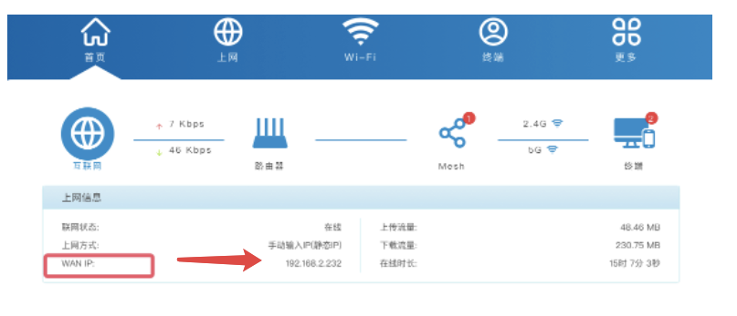 移动宽带有公网IP吗?移动宽带申请公网IP教程 第1张 移动宽带有公网IP吗?移动宽带申请公网IP教程 第1张
