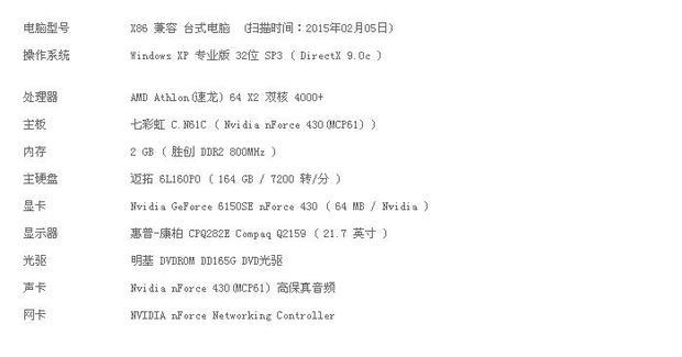 win8 启动配置 第3张 win8 启动配置 第3张