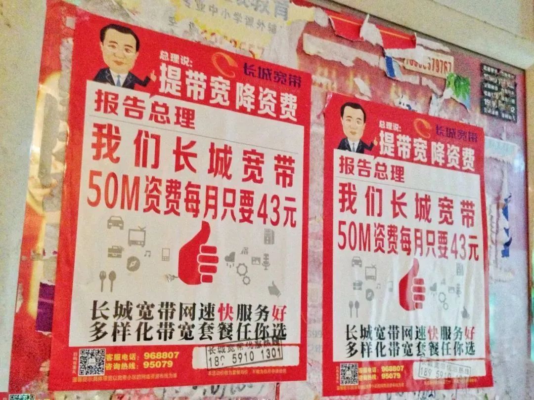 长城宽带怎么样上海?上海长城宽带网速快吗 第3张 长城宽带怎么样上海?上海长城宽带网速快吗 第3张