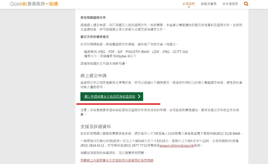想获取本站永久域名,具体步骤和优势是什么? 第1张 想获取本站永久域名,具体步骤和优势是什么? 第1张
