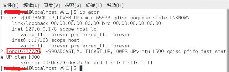CentOS 6.4如何配置IP?网卡配置文件路径在哪里? 第2张 CentOS 6.4如何配置IP?网卡配置文件路径在哪里? 第2张