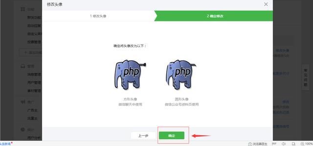 公众号服务器配置启动失败怎么办?服务器配置启动教程 第3张 公众号服务器配置启动失败怎么办?服务器配置启动教程 第3张