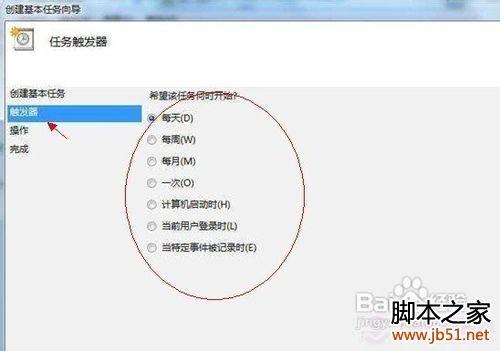 服务器如何设置定时关机任务计划? 第1张 服务器如何设置定时关机任务计划? 第1张