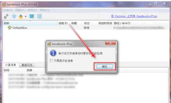 如何打开配置文件？配置文件打不开怎么办