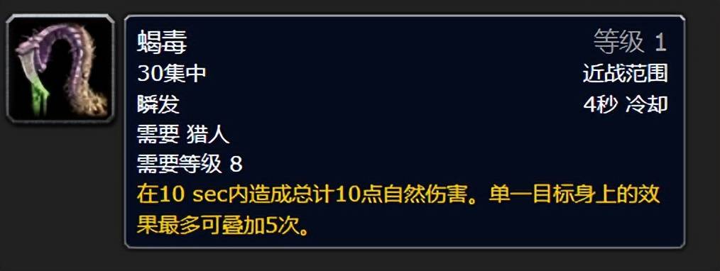 新手毒蜥任务配置怎么搭才能又稳又有输出? 第2张 新手毒蜥任务配置怎么搭才能又稳又有输出? 第2张
