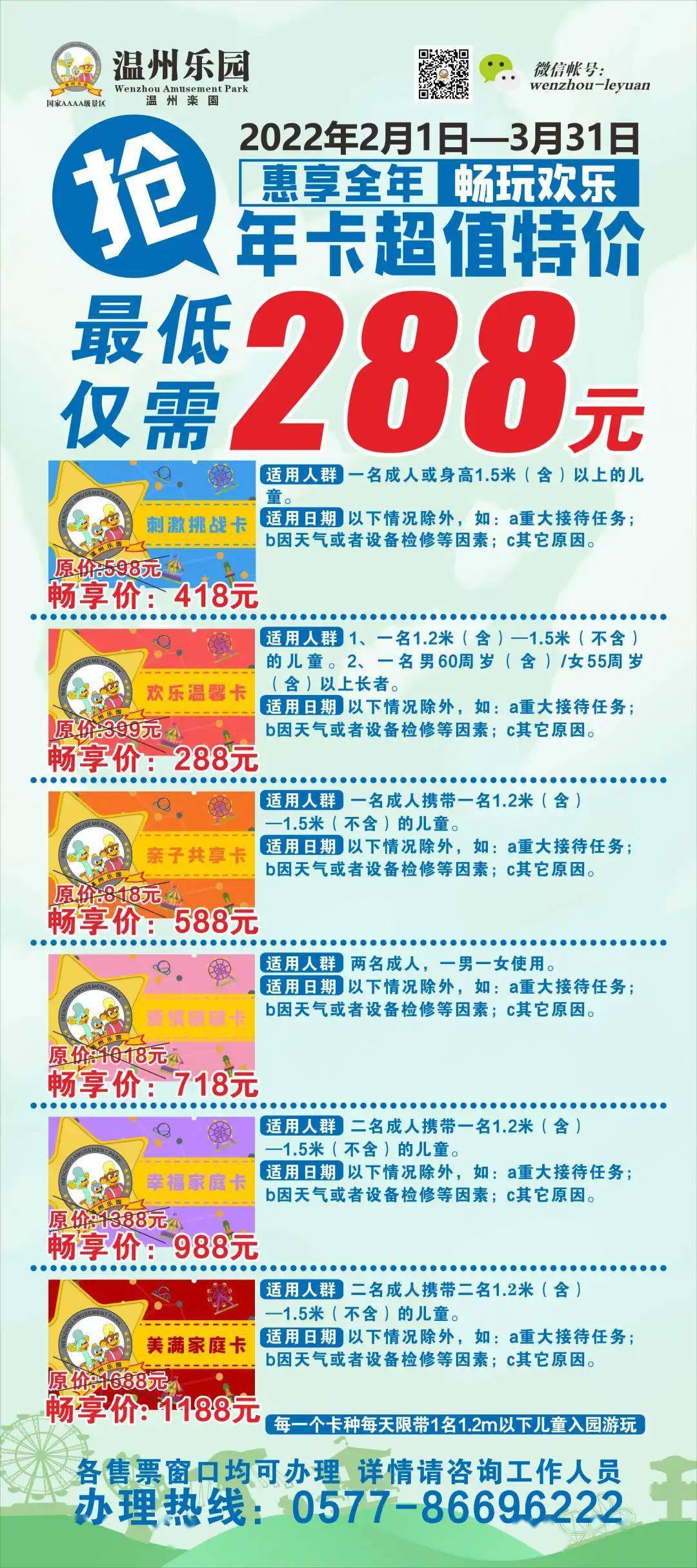 hostslim xen vps 新年特惠2.5折 1G内存不到4刀每月 第2张 hostslim xen vps 新年特惠2.5折 1G内存不到4刀每月 第2张