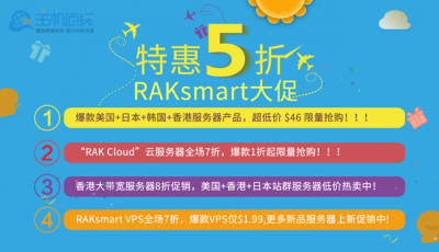 yardvps终身五折给力促销 第2张 yardvps终身五折给力促销 第2张