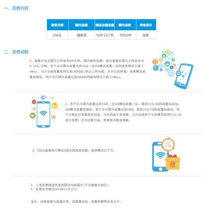 wepc“越南TikTok专用”VPS测评,适合移动,电信/联通需中转 第3张 wepc“越南TikTok专用”VPS测评,适合移动,电信/联通需中转 第3张