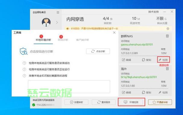 如何配置内网服务器,配置内网服务器步骤 第1张 如何配置内网服务器,配置内网服务器步骤 第1张