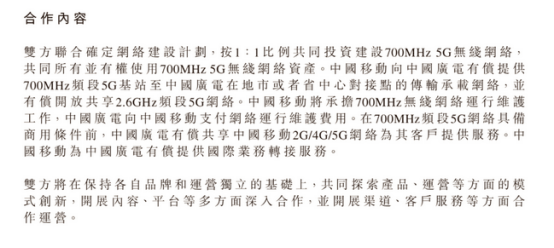 详细测评YT.NET/云途香港精品云,电信CN2/联通AS10099/移动CMI