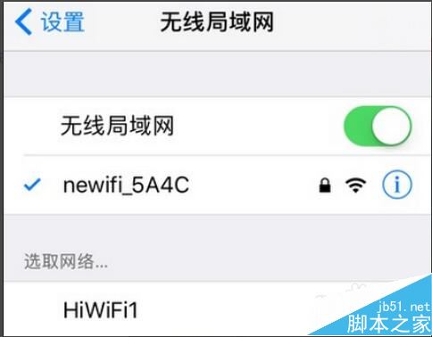 苹果怎么连接宽带,iPhone连WiFi教程 第3张 苹果怎么连接宽带,iPhone连WiFi教程 第3张
