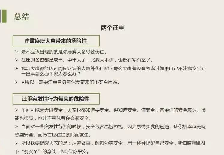 安全描述符到底是什么意思?新手必看详解指南 第1张 安全描述符到底是什么意思?新手必看详解指南 第1张