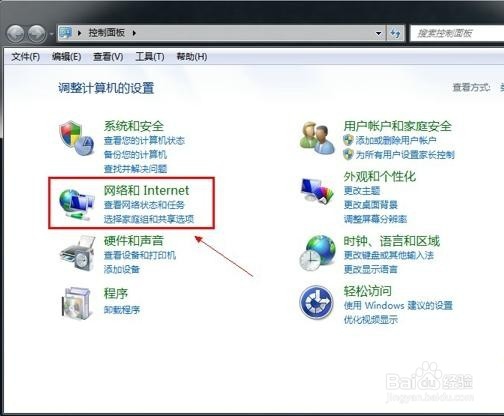 宽带连接图标不显示怎么办？宽带连接图标消失解决方法
