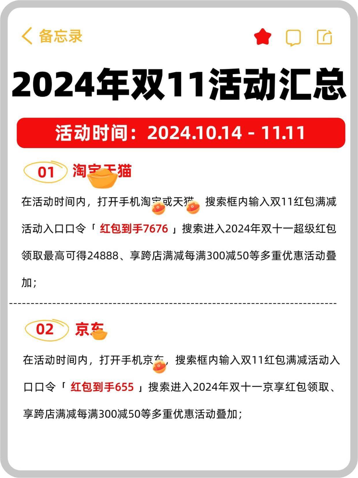 安全态势感知平台双11优惠活动有哪些具体优惠？ 第1张