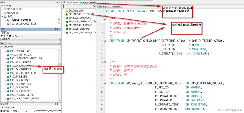 如何在ASP.NET中调用Oracle存储过程？详细步骤与最佳实践指南