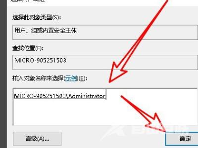 用户配置文件复制怎么办?用户配置文件复制失败如何解决 第3张 用户配置文件复制怎么办?用户配置文件复制失败如何解决 第3张