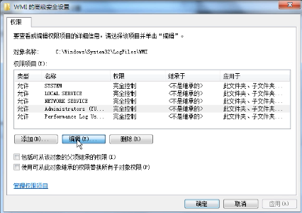 联通宽带651错误怎么解决?宽带651错误代码 第2张 联通宽带651错误怎么解决?宽带651错误代码 第2张