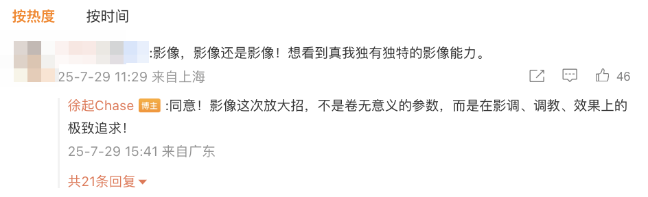 和大家闲聊下“vps哪个好”? 第3张 和大家闲聊下“vps哪个好”? 第3张