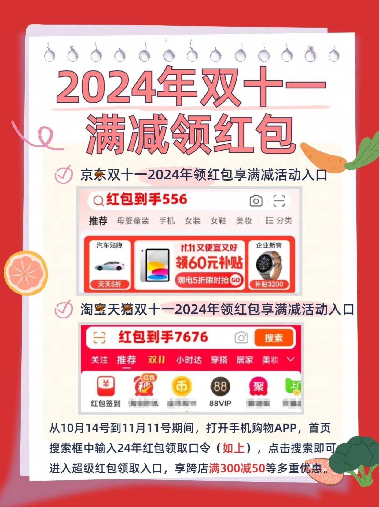 安全态势感知平台双11优惠活动有哪些具体优惠？ 第2张