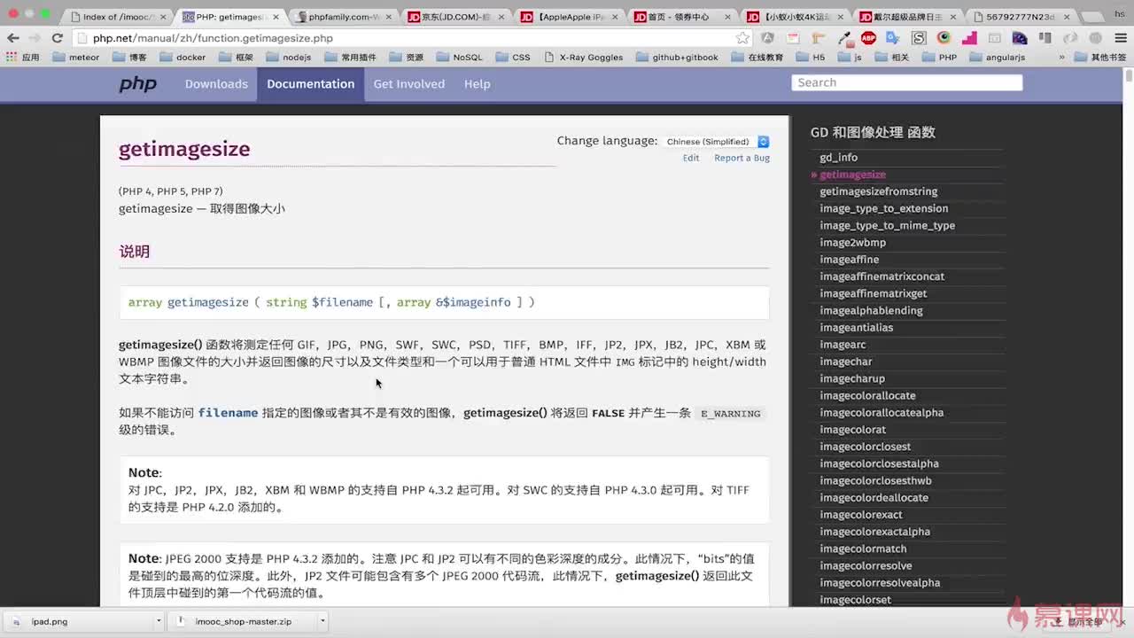 PHP缩略图如何输出图片?PHP生成缩略图代码示例 第2张 PHP缩略图如何输出图片?PHP生成缩略图代码示例 第2张