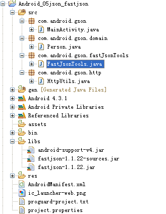 Android如何从assets目录读取JSON配置文件? 第3张 Android如何从assets目录读取JSON配置文件? 第3张