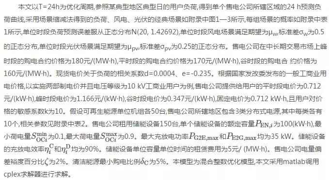 供电营销服务风险预控怎么做,供电营销服务风险预控 第2张 供电营销服务风险预控怎么做,供电营销服务风险预控 第2张