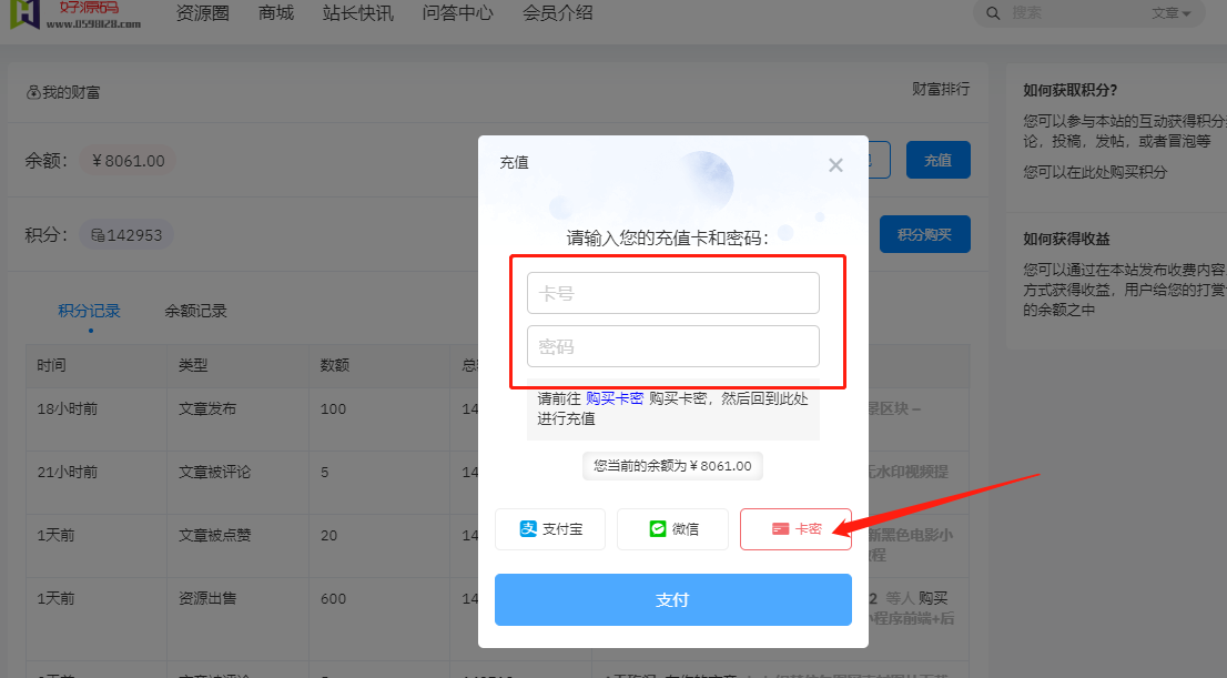 php直播网站源码怎么选?php直播源码搭建教程 第2张 php直播网站源码怎么选?php直播源码搭建教程 第2张