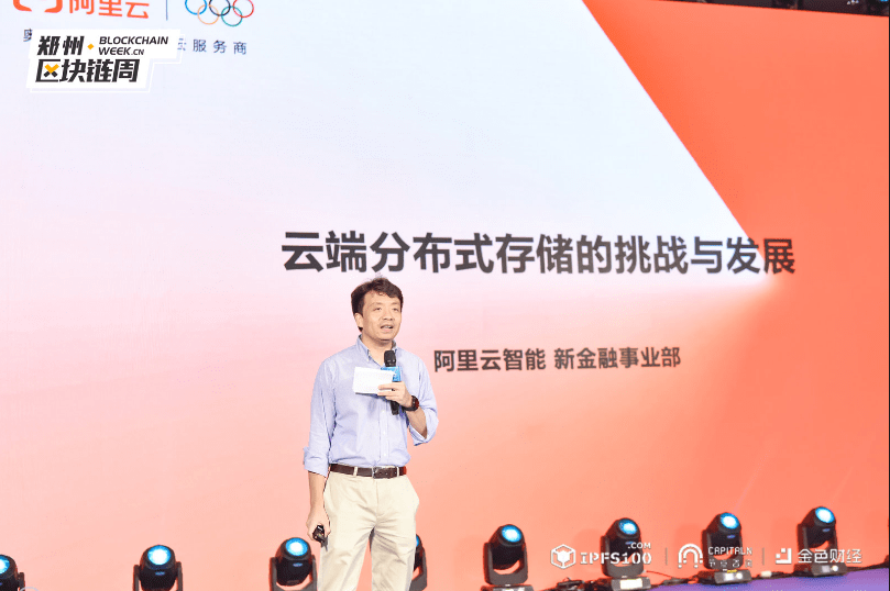 分布式存储首席架构师 第1张 分布式存储首席架构师 第1张