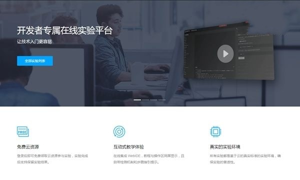 #干货推荐# 腾讯云香港VPS,299元/3M带宽/1G内存/1核/50g硬盘,免费Windows 第1张 #干货推荐# 腾讯云香港VPS,299元/3M带宽/1G内存/1核/50g硬盘,免费Windows 第1张