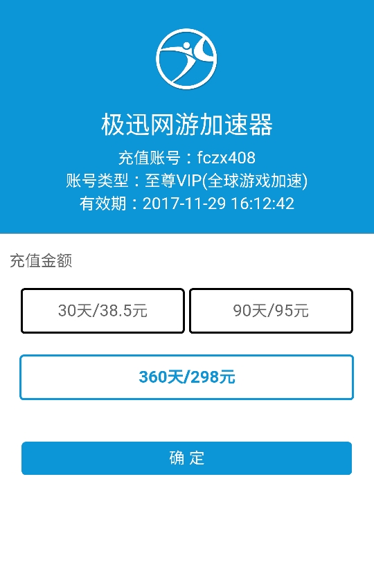 移动宽带迅游怎么用,移动宽带迅游加速器 第1张 移动宽带迅游怎么用,移动宽带迅游加速器 第1张
