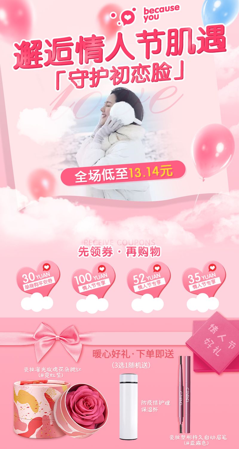 racknerd:“白擦边人节”便宜VPS,限量100个,$18.88/年,KVM/2g内存/2核/20g硬盘/4T流量 第1张 racknerd:“白擦边人节”便宜VPS,限量100个,$18.88/年,KVM/2g内存/2核/20g硬盘/4T流量 第1张