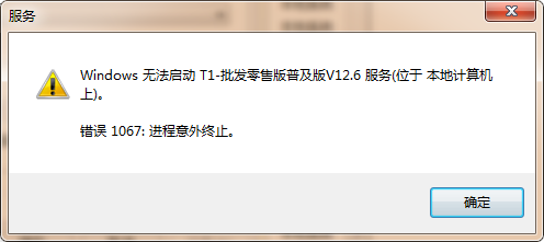 服务器软件无法下载文件怎么办,服务器下载失败原因 第3张 服务器软件无法下载文件怎么办,服务器下载失败原因 第3张