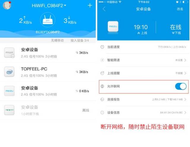 限制宽带网速怎么办,宽带网速慢怎么解决 第1张 限制宽带网速怎么办,宽带网速慢怎么解决 第1张