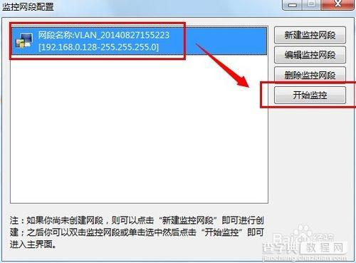 限制宽带网速怎么办,宽带网速慢怎么解决 第3张 限制宽带网速怎么办,宽带网速慢怎么解决 第3张