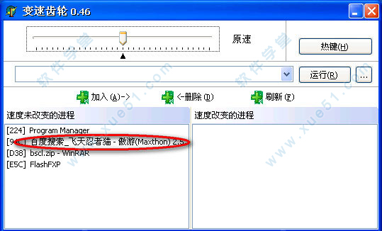 道道通配置文件怎么用?道道通配置文件下载 第1张 道道通配置文件怎么用?道道通配置文件下载 第1张