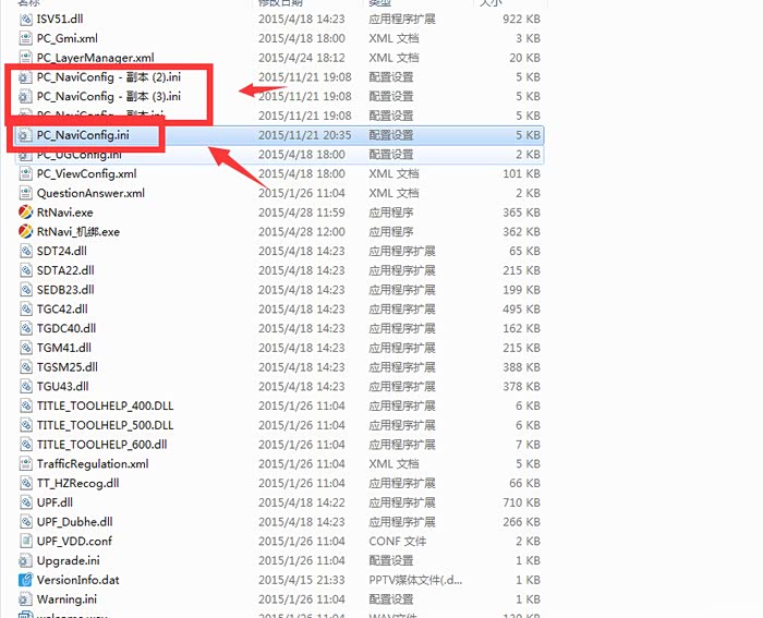 道道通配置文件怎么用?道道通配置文件下载 第2张 道道通配置文件怎么用?道道通配置文件下载 第2张