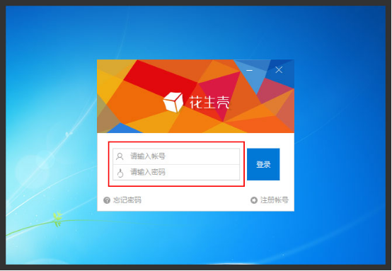 汉邦动态域名注册,动态域名注册怎么设置 第2张 汉邦动态域名注册,动态域名注册怎么设置 第2张
