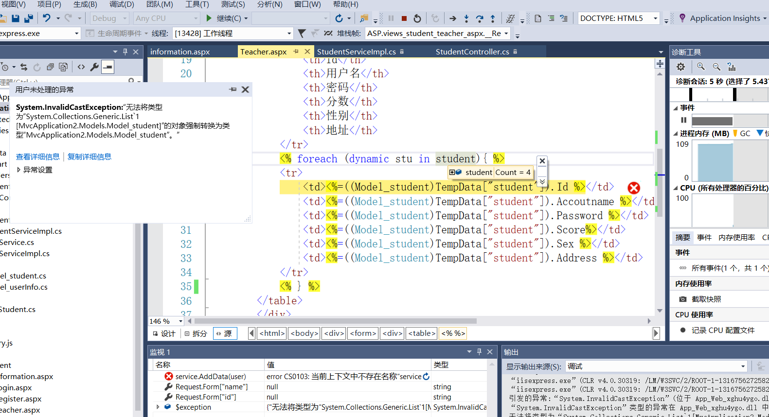 如何实现ASP.NET从数据库提取数据?| ASP.NET数据库操作实战技巧 第3张 如何实现ASP.NET从数据库提取数据?| ASP.NET数据库操作实战技巧 第3张