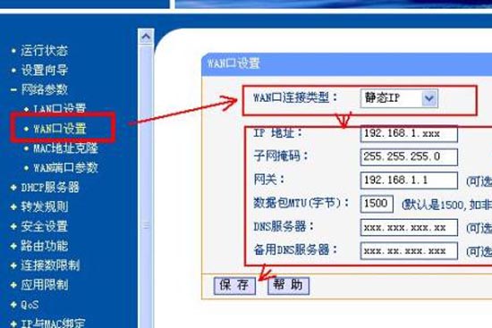 电信宽带mac地址是什么,电信宽带mac地址 第1张 电信宽带mac地址是什么,电信宽带mac地址 第1张
