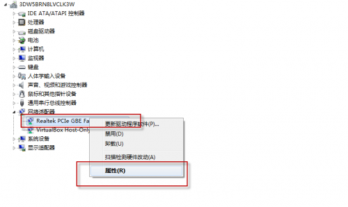 电信宽带mac地址是什么,电信宽带mac地址 第2张 电信宽带mac地址是什么,电信宽带mac地址 第2张